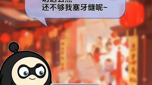 我发布了一个新视频，快来围观吧！