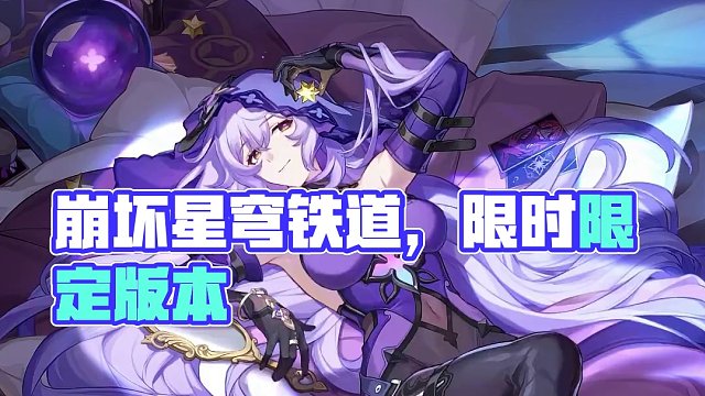 「镜映婆娑」| 2024/02/06 2.0版本更新后 - 2024/02/29 11:59，限定5