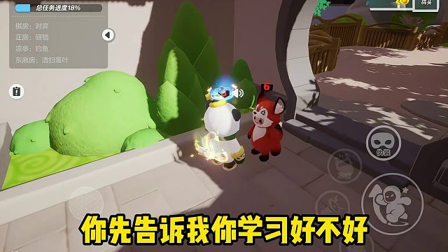 你是第一个让我害怕的女大学生#元梦之星  #元梦之星狼人杀 #元梦之星正式上线