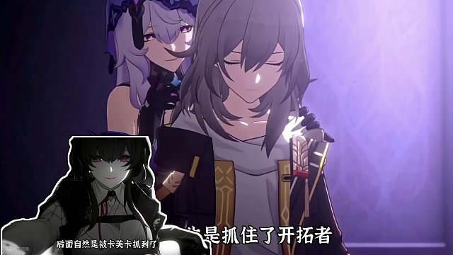 #庸与神的冠冕 #崩坏星穹铁道 不会黑天鹅也要刀吧