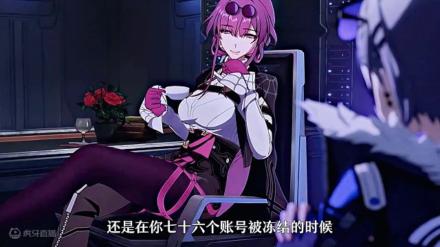 “卡芙卡：这是妈妈送给你的礼物哟！”