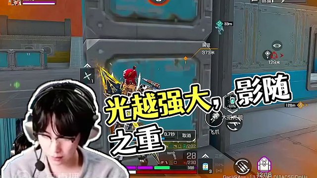 光越是强大，他的影就越重#高能英雄 #高能英雄双英雄版本上线 #全新双英雄版本冰雪之歌