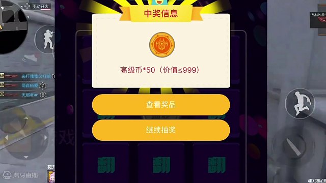 这次可别错过了呀#手游cf #cfm