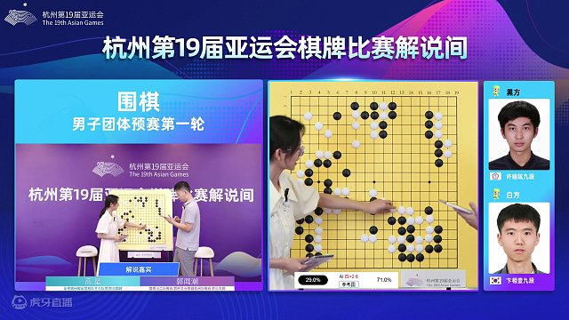 男子团体预赛第一轮3