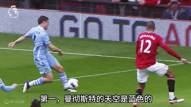 足坛伪球迷指南之“曼城梗知识”：3分钟带你快速成为曼城死忠粉 #英超 #曼城 #遇见足球 #足球的魅