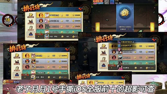 坏了，原来通灵只能一个忍者一放