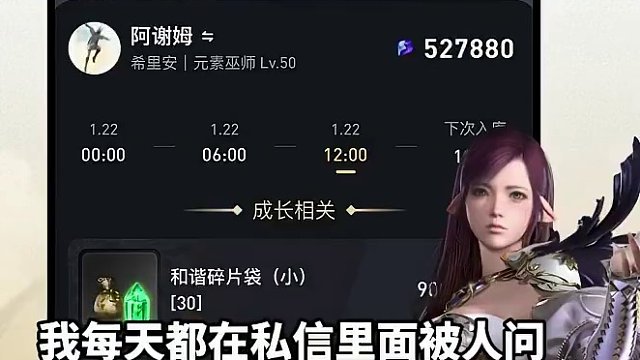 苏烟摩可可才500个？ 掌上命运方舟在官网下载哦
#命运方舟 #命运方舟梦幻降临 #掌上命运方舟 #