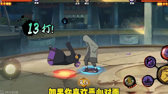 本月直接可以领这几个忍者，来点小细节#火影忍者手游