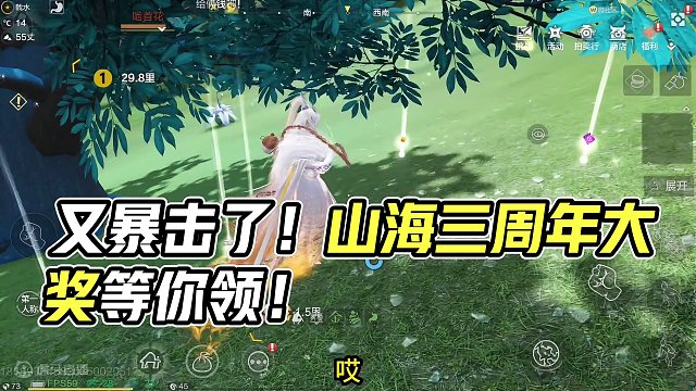 这么多张红色藏宝图这个结果我有预感 又快要暴击浑天鸿蒙了！ #妄想山海 #妄想山海三周年 #手机游戏