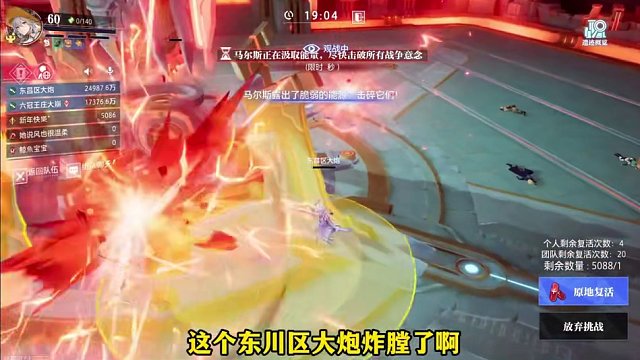 【晶核】态度杯最强22棋魂争霸赛第三弹 #晶核 #晶核coa #金朝有你即刻暴金 #晶核新春真送金