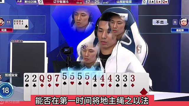 斗地主：斗地主之神罕见虚招骗炸局！阿酒哭笑不得！掘开心服口服#斗地主残局 #斗地主的百种姿势 #斗地