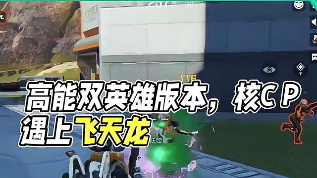 人麻了啊 这精神状态不就纯纯演大家本人吗？#高能英雄  #全新双英雄版本冰雪之歌  #高能英雄双英雄