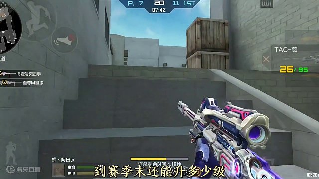 到赛季结束还能升多少级，免费开卡还能拿下MK23幻神吗？ #穿越火线枪战王者 #穿越火线手游 #穿越