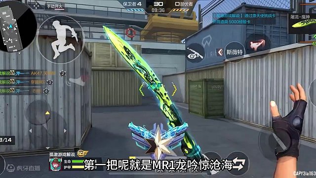 盘点排位中的神狙击#穿越火线手游 #cfm #cf手游龙映山海 #cf手游 #穿越火线枪战王者