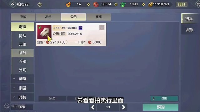 “吗喽”王成长记，第13篇（黑曜卡抽变异礼盒） #妄想山海 #妄想山海三周年 #童北肝战力