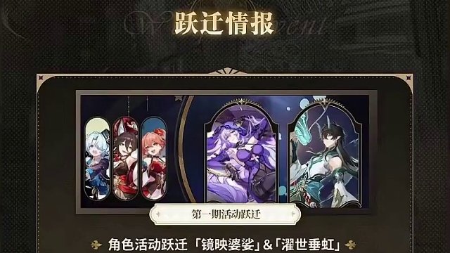 测试服可能延期到2月13日才开启！三个兑换码！一些小解包爆料！#崩坏：星穹铁道 #崩坏星穹铁道攻略 