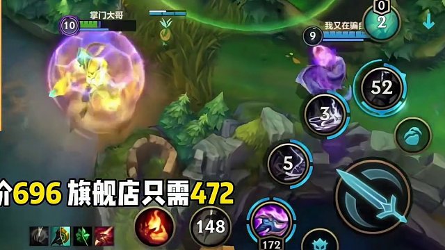 诺手和神王是两个英雄！#lol手游华彩迎春