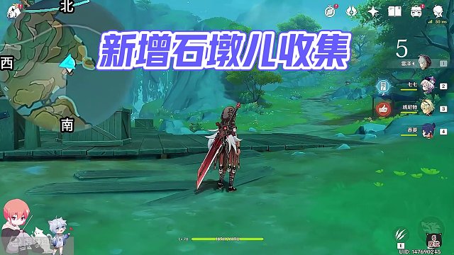 【原神沉玉谷一条龙全收集】新增石堆 共1个(6) 沉玉谷 上谷+南陵 苍灵鲤 原神4.4