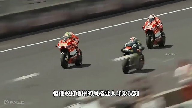 疯子尤尼！
#motogp #机车