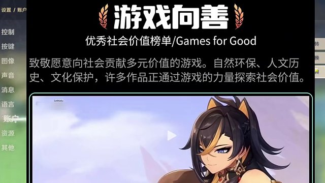 4.4版本新春礼包获取攻略#原神 #4399游戏盒 #分享游戏快乐
