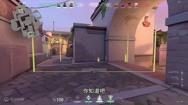 无畏契约：拌线配合铁壁的震，敌人脑瓜子直接嗡嗡的！ #无畏契约 #无畏契约铁壁