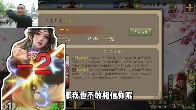 大宝立功太心切了，你这不硬要吗？#三国杀