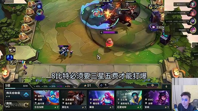 六8比特三星锐雯打爆游戏机，金币妮蔻停不下来#云顶之弈 #金铲铲之战