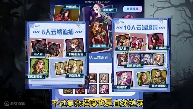 #创作灵感 #网易狼人杀 #狼人杀星赏金计划  你们要的云端追踪10人场来了