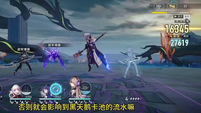 老米真急了，为保黑天鹅流水，测试服直接推迟一周，让你们爆料 #崩坏星穹铁道 #黄泉 #黑天鹅 #砂金