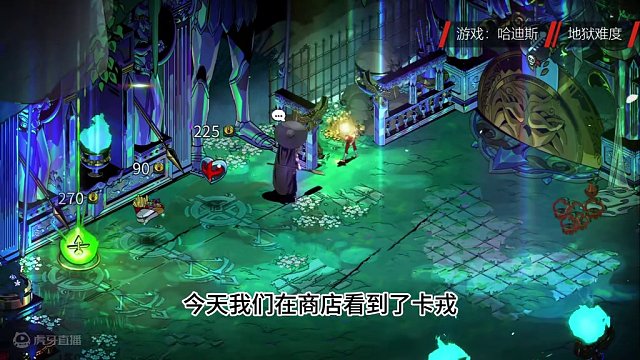 Hades哈迪斯卡戎攻略 #Hades