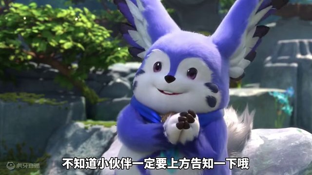 大家7号一定要登录游戏！白拿史诗皮肤宝箱！补偿奖励来了 #元梦之星 #王者荣耀 #亿起过个元梦年 #