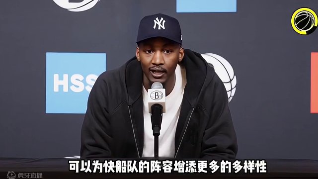 NBA资讯：快船或有大动作，美媒交易设想曝光，快船送出多名悍将与首轮签。#NBA #篮球 #nba交
