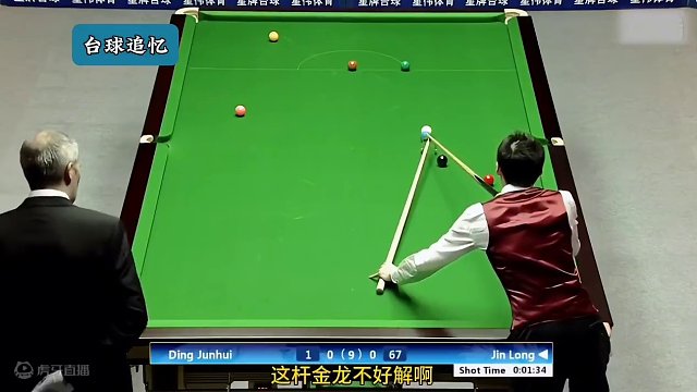 晖哥别出心裁，使出十成功力做满级斯诺克，愣是把大哥金龙防懵了#丁俊晖做球佳局 #斯诺克 #台球 