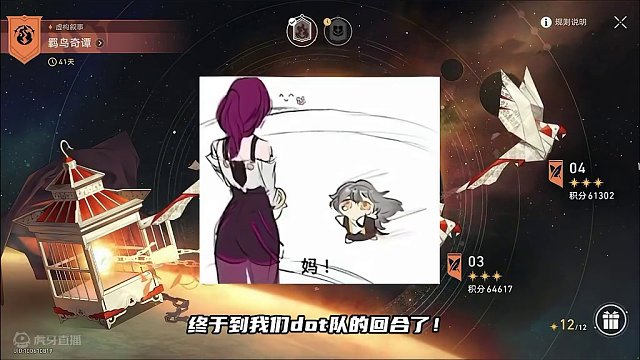 虚构叙事第二期～好消息！姬子黑塔还能继续爽！#庸与神的冠冕 #崩坏星穹铁道