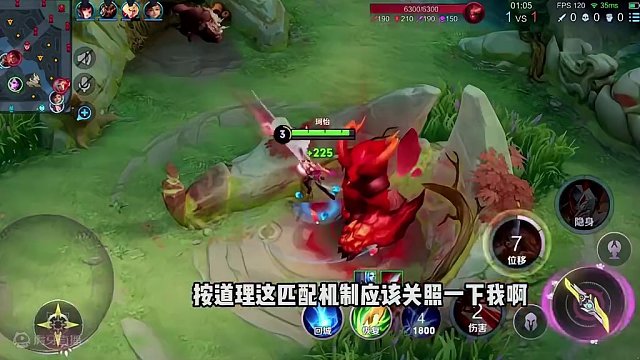 一把游戏两个暗演仔？真的逆天！单排真赢不了！  #排位日常 #王者荣耀