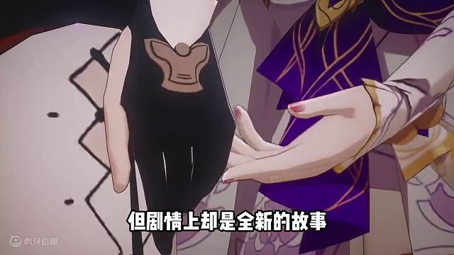 为什么建议旅行者&开拓者，现在入坑！ #崩坏3第二部上线 #崩坏3寻梦启航 #崩坏3剧情 #崩坏3