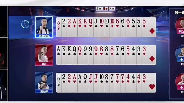 这才是掘开的实力，旭旭宝宝被打的心服口服！#当代牌友的精神状态 #JJ斗地主