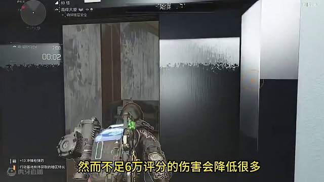 全境封锁2-第二赛季电工5万7过61层高峰大厦 #全境封锁2上线 #全境封锁2 #游戏推荐