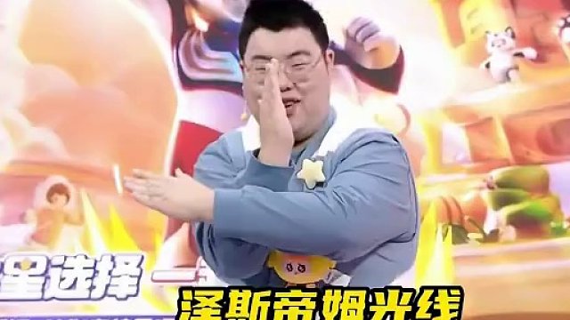 #KPL选手跨界开黑 #重庆狼队 #元梦之星 考验们元梦实力的时候到了