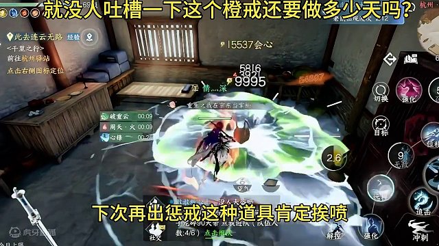 就没人吐槽一下这个橙戒还要做多少天吗？#逆水寒手游 #游戏日常 #游戏中的瞬间 #这个游戏很好玩 #