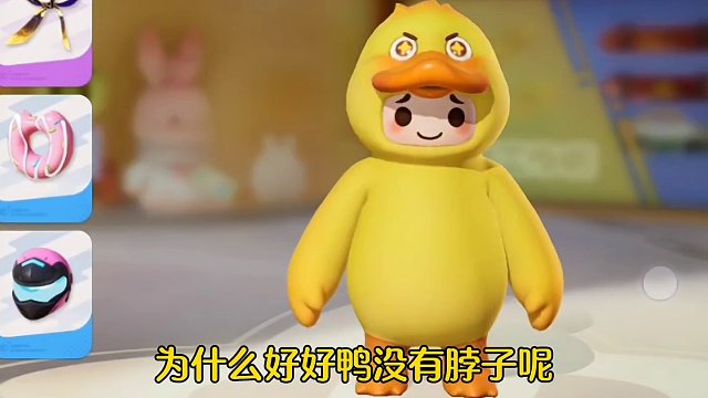 元梦狂撒一个亿请大家吃绝味鸭脖啦