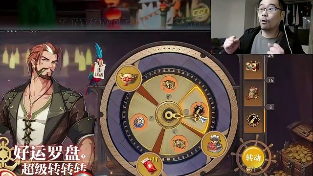 老皮露脸直播，居然开始转运了？ #晶核 #晶核coa #2024 #晶核攻略