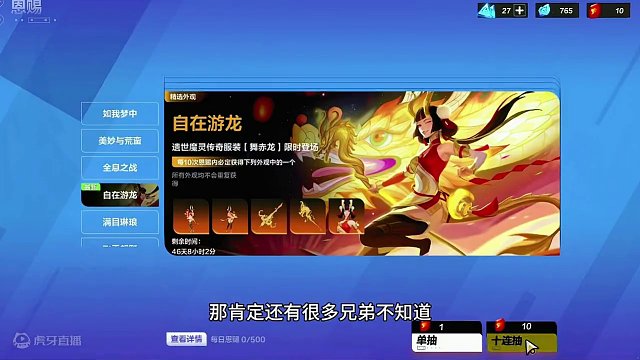 #火炬之光无限 #火炬之光无限ss3赛季 #双生梦魇 #火炬之光无限春节 
春节白嫖时装活动已上线兄