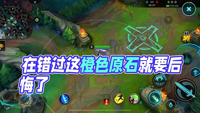 在错过这橙色原石就要后悔了