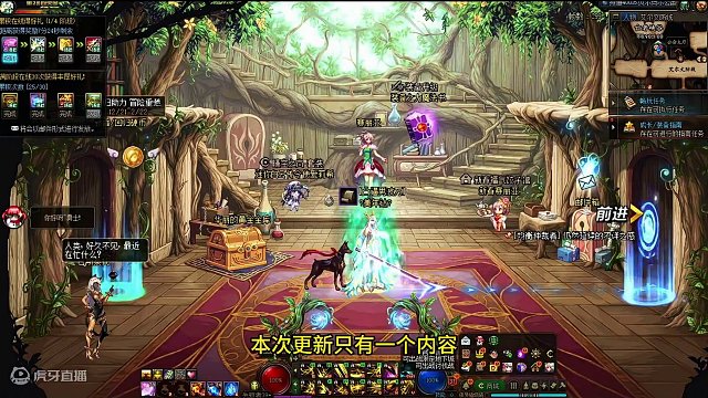 2月6号更新，深渊减负，明天会有很多兄弟出百变！ #dnf #地下城与勇士 #dnf深渊减负 #dn