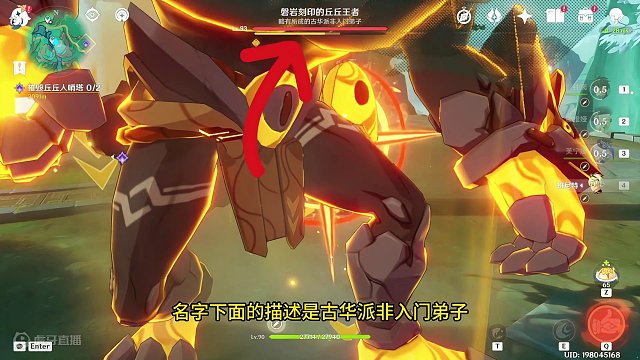 旅行者三打“行秋小师弟”隐藏成就「想学啊？我教你」#原神枫丹 #原神攻略 #原神沉玉谷 #原神新版本