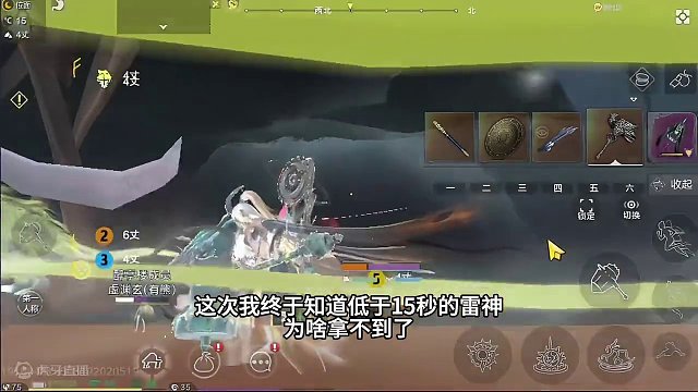 你们打雷神的帧率是多少啊？ #妄想山海 #妄想山海三周年 #妄想山海雷神