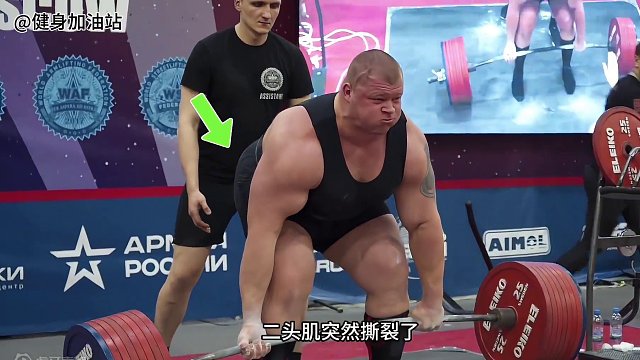 硬拉导致二头肌瞬间撕裂 看着都疼，今天来两组硬拉压压惊！#传统硬拉 #健身加油站 #二头肌撕裂 #健