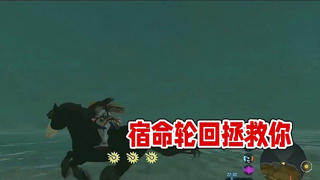 【塞尔达/燃泪GMV】若斩不断这宿命的诅咒，我便用无数次轮回去拯救你。可惜你不玩塞尔达可能不明白这个