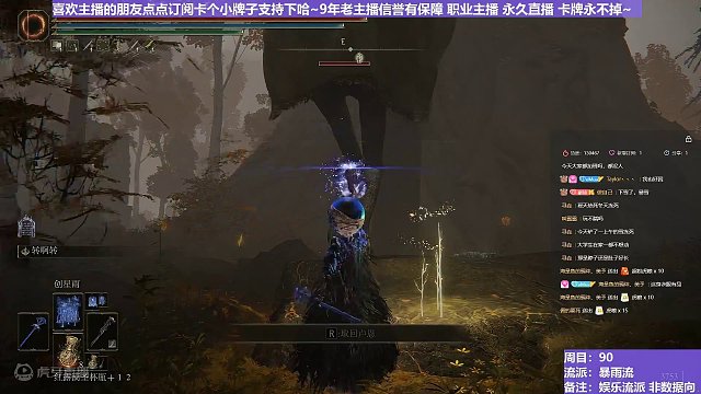 【沐】花里胡哨篇44-暴雨流番外篇72 蚯蚓脸（消耗环境：中）